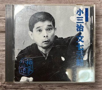 ꖼl43 O13  ƏO@CD 