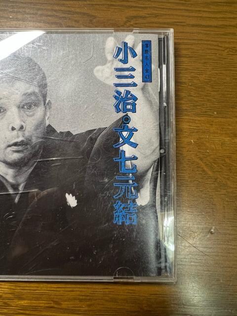 ꖼl43 O13  ƏO@CD   CD/DVD/rfI 