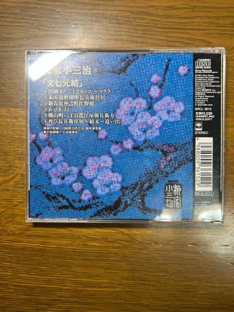 ꖼl43 O13  ƏO@CD   CD/DVD/rfI 