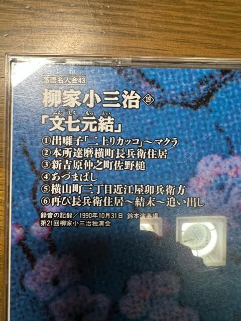 ꖼl43 O13  ƏO@CD   CD/DVD/rfI 