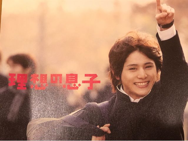 激安!激レア☆山田涼介主演 理想の息子/初回限定盤DVD6枚組/美品