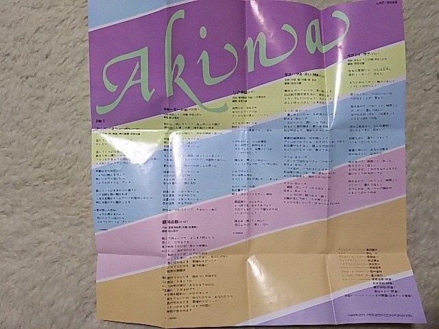 JZbge[v X '83/12 xXgAo S12 ZJhu ֋  CD/DVD/rfI 
