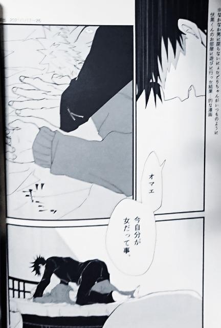 呪術廻戦 ナツコミ 虎杖悠仁　伏黒恵(５０＋５０+５０＋５０) 全部200枚 FIG]虎杖悠仁 「呪術廻戦」 呪祓ノ術-虎杖悠仁- プライズ