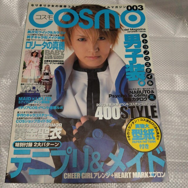 RX[h003@RXvG2003N   {/G 