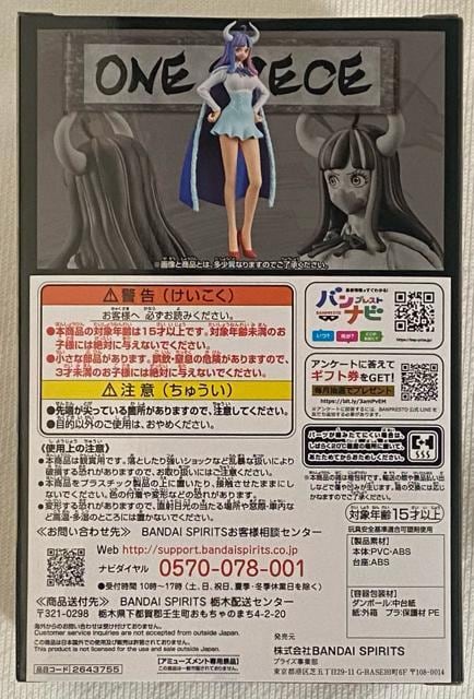 ONE PIECE s[X DXF TME GRANDLINE LADY m vol.11 eB