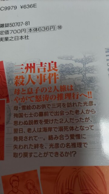 󌩌Fgx~Xe[IU