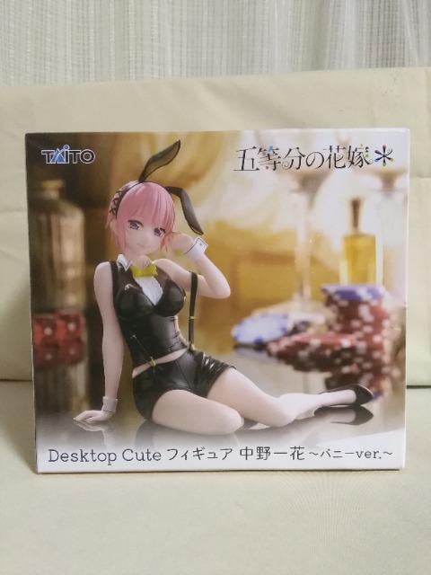 ܓ̉ԉDesktop@CutetBMA@ԃoj[ver. 