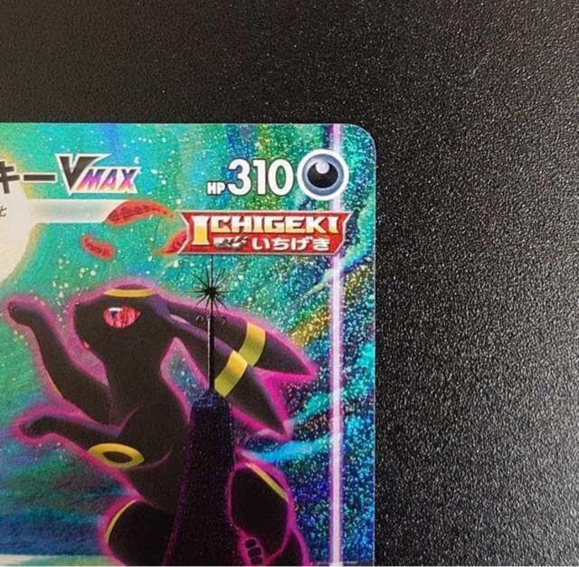 ubL[Vmax HR
