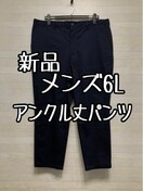 ViY6L􍮌nXgb`ȃANpc݂D727