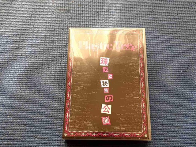 2g DVD ʂƔ閧̌ Plastic Tree   CD/DVD/rfI 