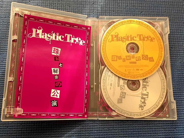2g DVD ʂƔ閧̌ Plastic Tree  CD/DVD/rfI 