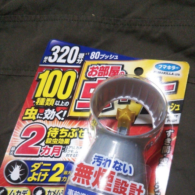 gpViJ t}L[ ̒L[vbV 320 sQp E LvX RoGi  CeA/Ct 
