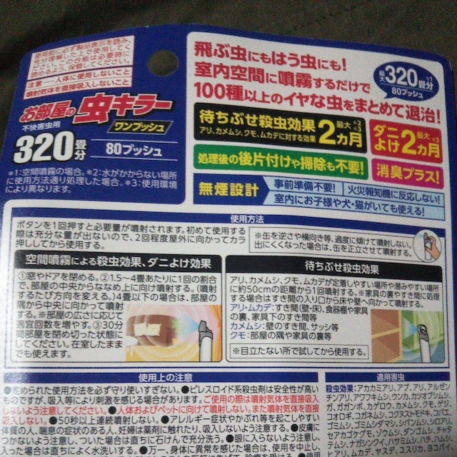 gpViJ t}L[ ̒L[vbV 320 sQp E LvX RoGi  CeA/Ct 