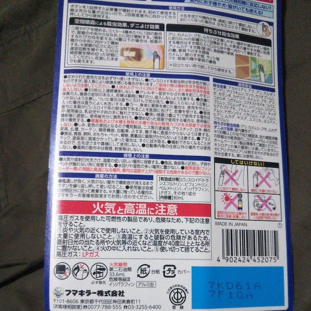 gpViJ t}L[ ̒L[vbV 320 sQp E LvX RoGi  CeA/Ct 