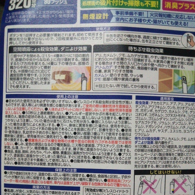 gpViJ t}L[ ̒L[vbV 320 sQp E LvX RoGi  CeA/Ct 