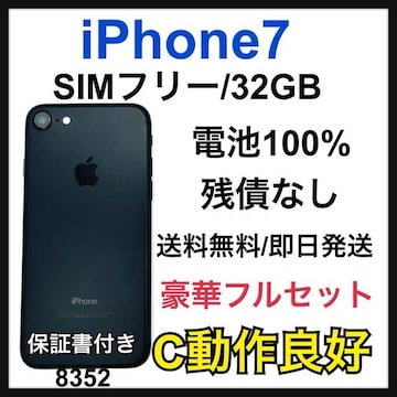 ǍD@iPhone 7 32 GB SIMt[@ubN@{
