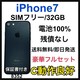 ǍD@iPhone 7 32 GB SIMt[@ubN@{