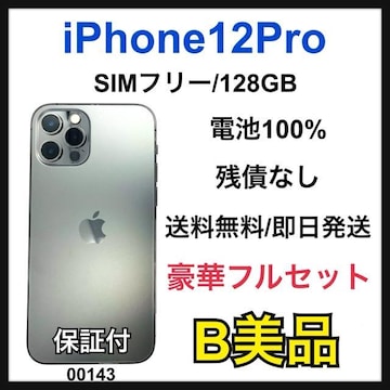 B 100% iPhone 12 Pro 128 GB SIMt[ {