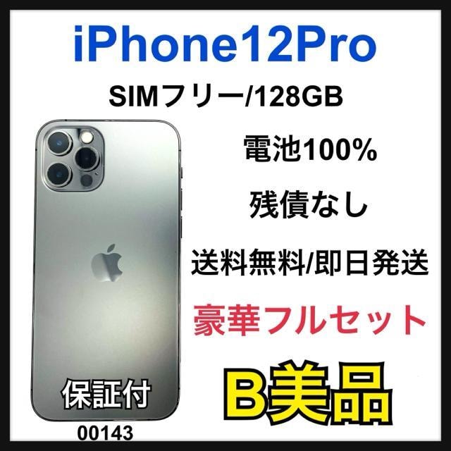 B 100% iPhone 12 Pro 128 GB SIMt[ {   Ɠd/AV 