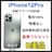 B 100% iPhone 12 Pro 128 GB SIMフリー 本体