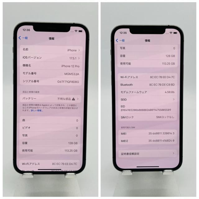 B 100% iPhone 12 Pro 128 GB SIMt[ {  Ɠd/AV 