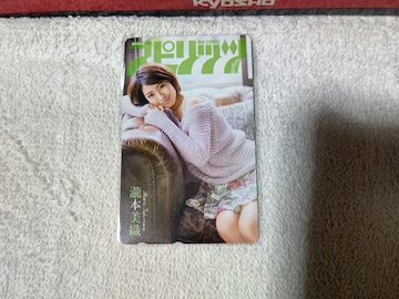 ڶ 50x {D '12/11 BCد #50 W gp
