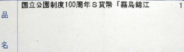 x100NLO ~ э]p J