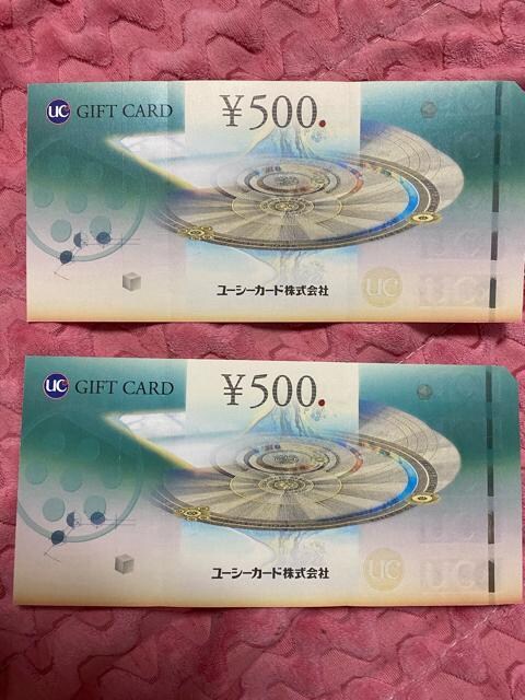 UCMtg1000 