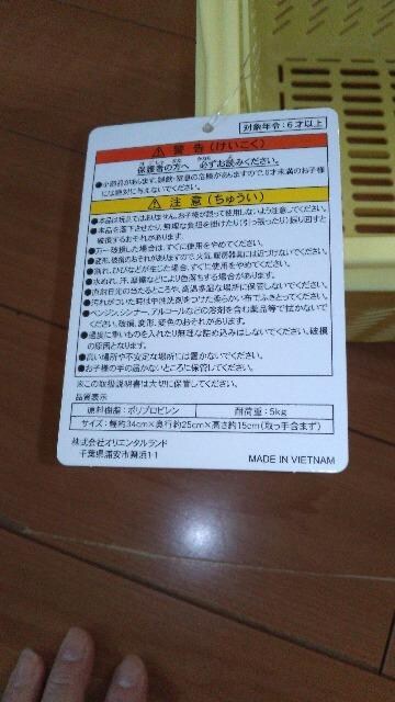 ][goXPbg