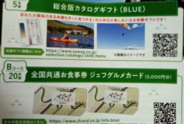 ^CAbv/WFtOJ[h5~/J^OMtg/1