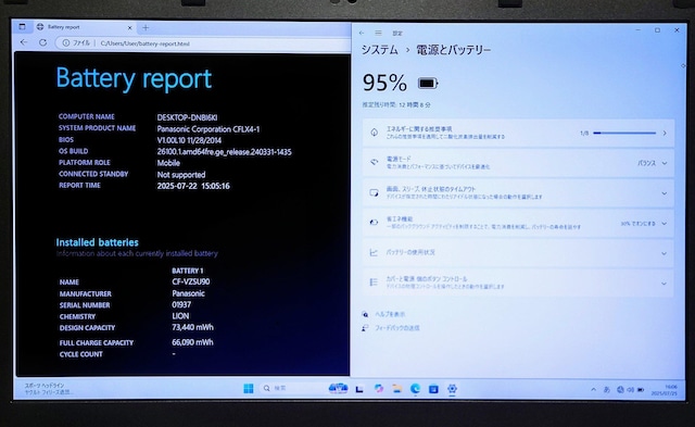 Panasonic Let'snote Corei5 16GB SSD512GB Excel Word Windows11  PC{/Ӌ@ 