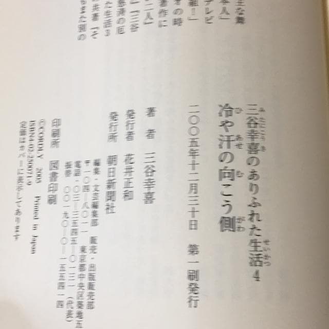 OJK̂ӂꂽ4 ⊾̌  {/G 