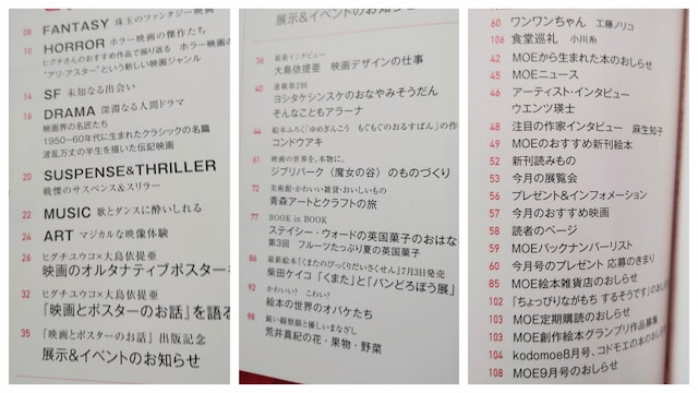 G@MOE@2024/8 qO`ERI񂾉f105 qO`ER`낵|XgJ[ht^t  {/G 