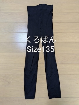ς/Size135//