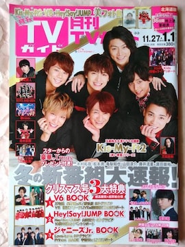 TVKCh2018N1R茫lgPrinceڍAHey!Say!JUMPRc؊g]璆lmOЗN
