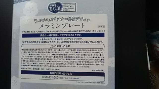 ATqAJsXa~v[g2Vi񔄕i    CeA/Ct 