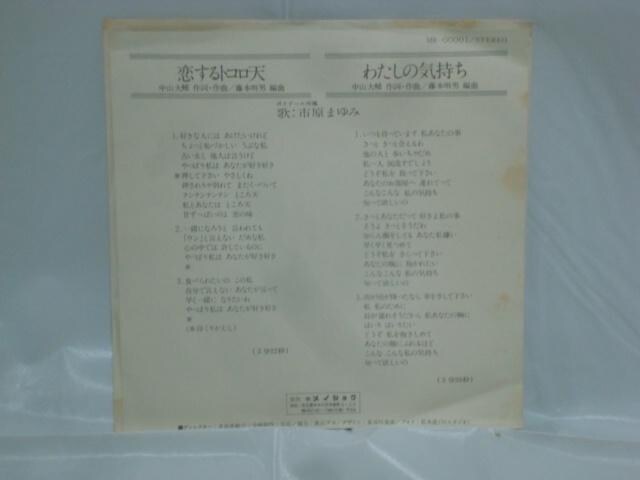 gRV / ̋C s܂ 吧EP@񔄕i  CD/DVD/rfI 