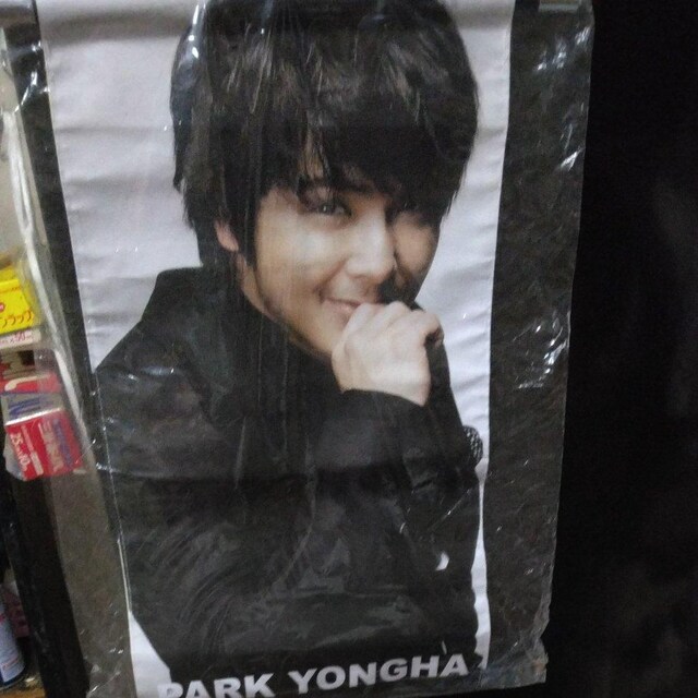 pNEnʐ^^yXg[