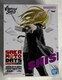 TJgfCY SAKAMOTO DAYS VIBRATION STARS _X