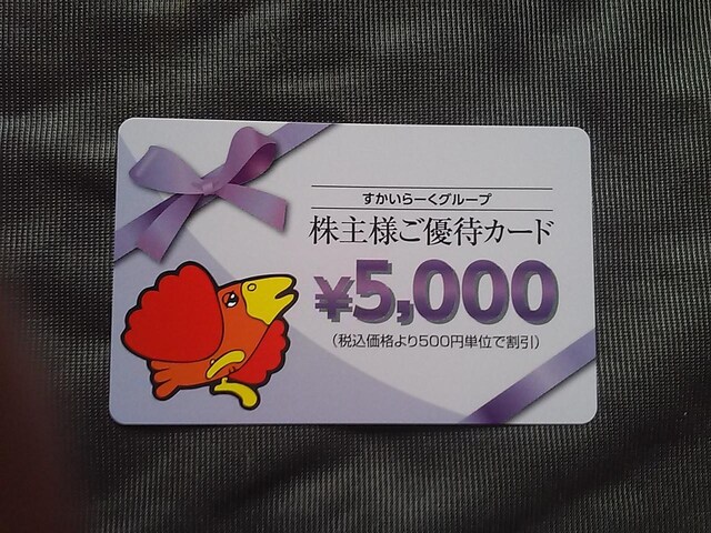 [ D 5000~ 5000~J[h 26.3.31 KXg o[~  ԗt  D DҌ 