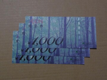 CIi 1000~ 3