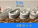 iPhone[d CgjOP[u 4{ 1m i