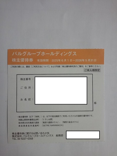 pO[v yj`z26.5.31 50 S{쉷ze S{Jze 낵z PAL p   `Pbg/ 