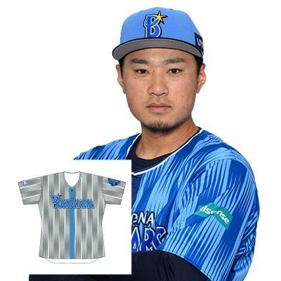 石田健大 新品未着用 ユニフォーム Lサイズ 14 石田 健大選手 直筆サイン入り交流戦ビジターユニフォーム