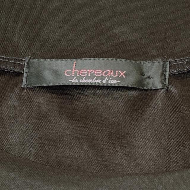chereaux VF  O `[[X `jbN s[X N2m  uh 