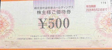 g500~2026.5.31