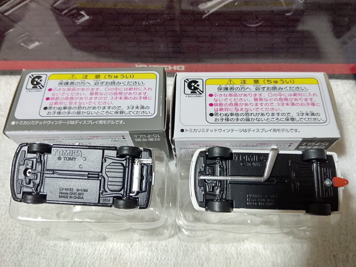 TLV グランドシビック SiRⅡ EF9 白 Gr.A:模型/ミニチュア