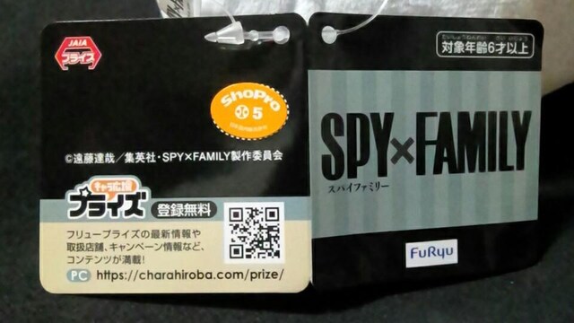 SPY~FAMILYtFCXpXP[X{h  Aj/R~bN/LN^[ 