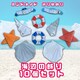 nhCh@܂莆@C̏@10Zbg@POP fBXvC@ǖʏ@Hfށ@