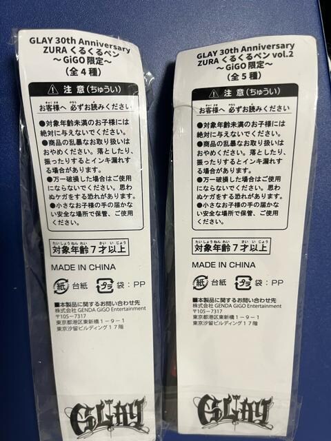 GLAY Ajo[T[@LOObY@񔄕i@A~[Yg@{[y@Zbg  Aj/R~bN/LN^[ 